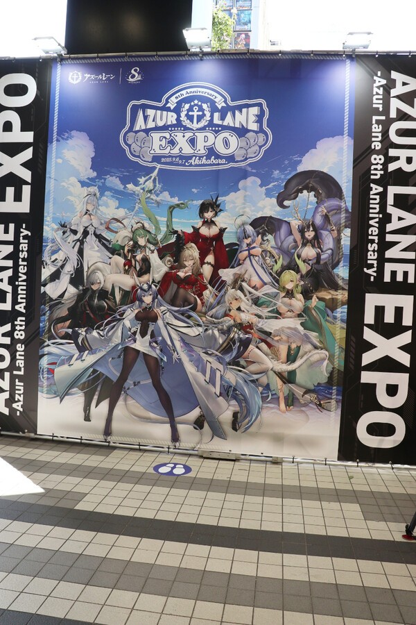 회장 입구 근처 포토 스팟.