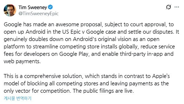 출처=팀 스위니 SNS