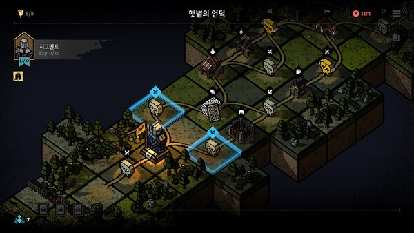 마스터 오브 피스