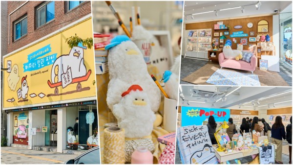 IPX, 신규 캐릭터 '쎄봉라마' 성수에 어쩌다 열린 팝업 오픈 - 뉴스 썸네일 이미지