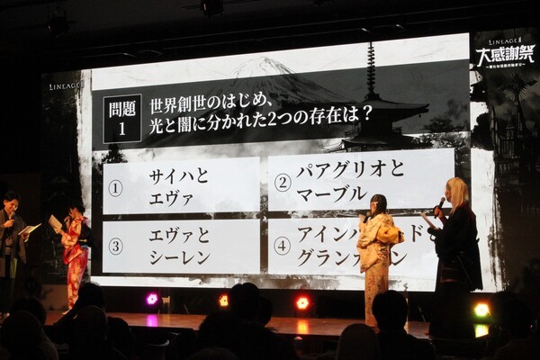 퀴즈는 총 10문항이다. 쉬운 문제부터 난해한 문제까지 있어 참가자들이 고심하는 모습도 보였다. 답변 시간이 1분 정도였기 때문에 속임수를 쓸 시간은 별로 없었을 것으로 보인다.