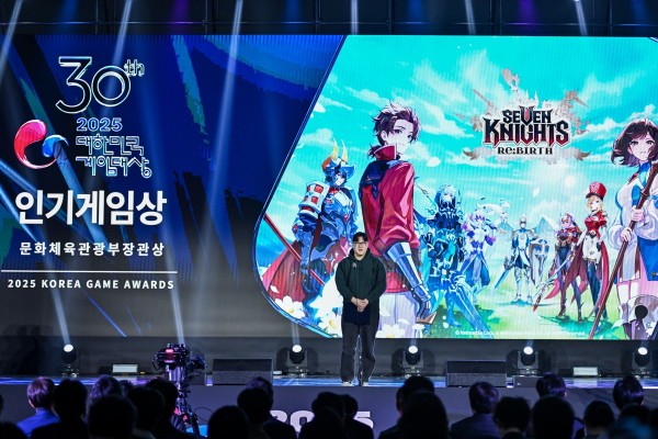 사진: 12일 부산 벡스코에서 2025 대한민국 게임대상 실시