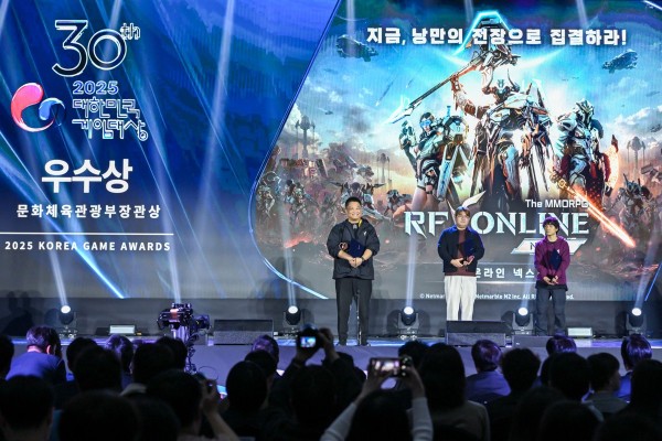 사진: 12일 부산 벡스코에서 2025 대한민국 게임대상 실시