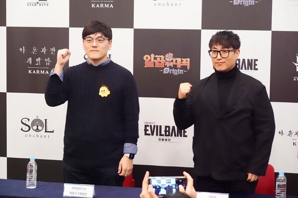 넷마블몬스터 최동수 기획팀장, 넷마블 이정호 사업본부장