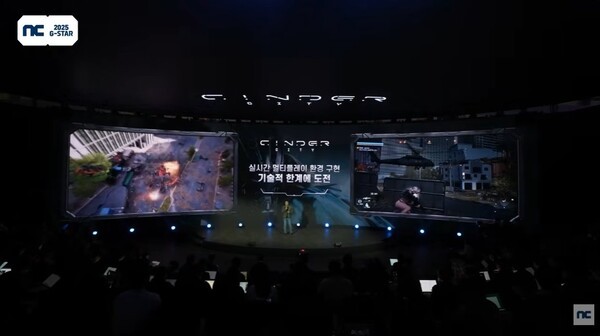 오프닝 세션 영상에서 캡처한 것. 오른쪽 화면에 하반신이 상당히 노출된 캐릭터가 있는 게 보인다.