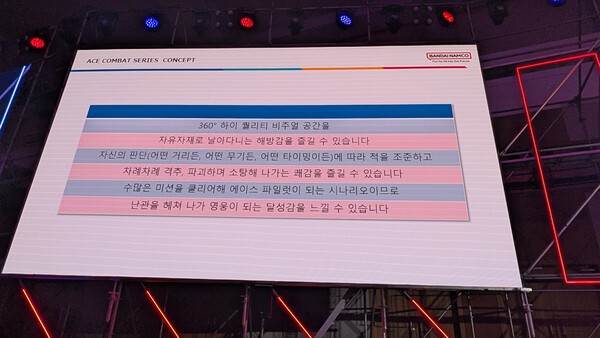 파란색과 빨간색으로 각각의 기둥이 아이디어와 베네핏으로 구성되는 것도 설명했다
