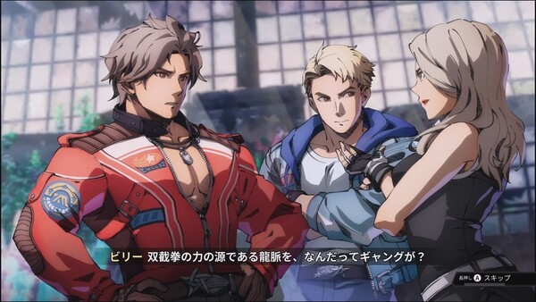 (왼쪽부터) 지미 리, 빌리 리, 마리안