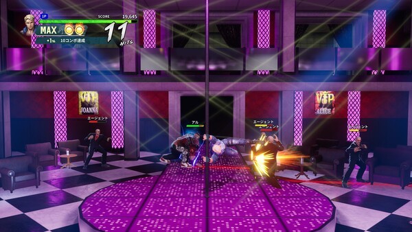 기둥을 이용하면 파쿠르 기술이 발동되어 주변을 휘감아 공격할 수 있다. 날려버린 적을 파쿠르로 추격 공격하는 것도 가능하다.