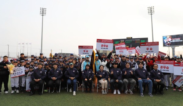 사진: 컴투스 후원, ‘제3회 한국프로야구선수협회장기 컴투스프로야구 리틀&여자야구대회’ 성황리에 마무리