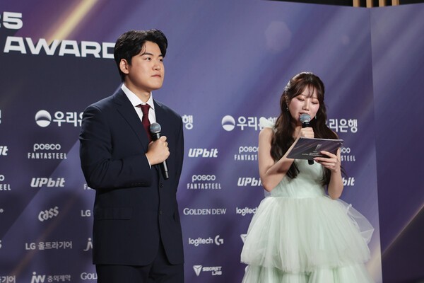 2025 LCK 어워드 레드카펫 현장