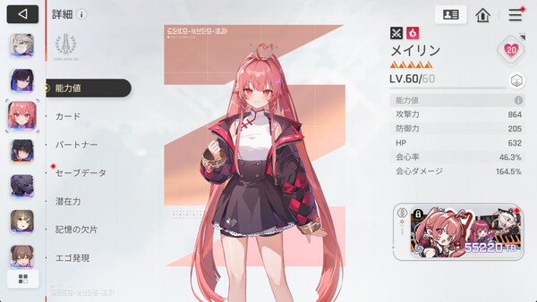 스마일게이트 '카제나', 일본 덱빌딩 고인물이 빠져든 이유 - 뉴스 썸네일 이미지