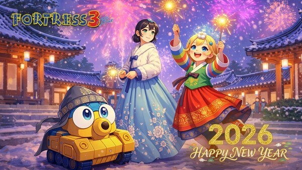 블로믹스 '포트리스3 블루', 추억을 넘기엔 아직 부족한 한 발 - 뉴스 썸네일 이미지