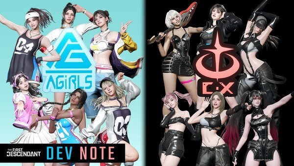 넥슨 '퍼스트 디센던트', 2개의 아이돌 그룹 스킨 온다 - 뉴스 썸네일 이미지