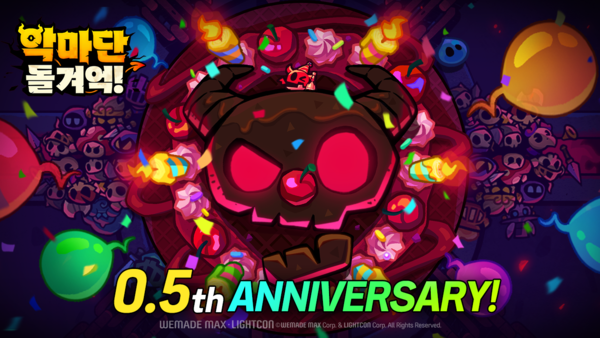 [게임뉴스] 드림에이지 및 위메이드맥스 외 주요 소식 - 뉴스 썸네일 이미지