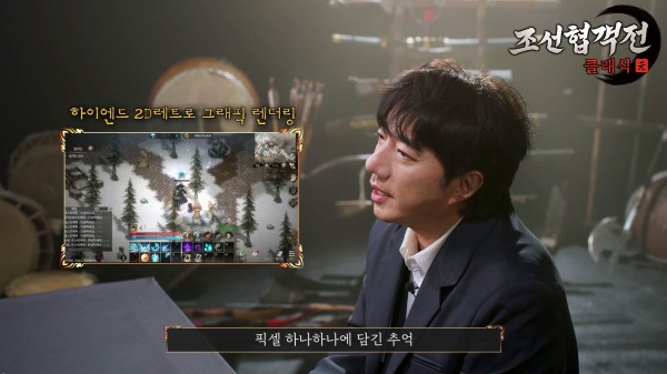 게임뷰 배기성 쇼케이스 기사 이미지