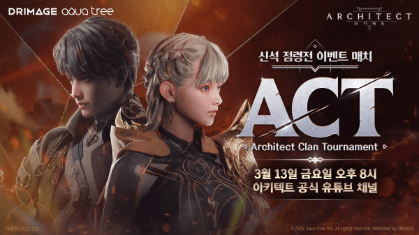 [게임뉴스] 보더랜드4 및 아키텍트 소식 외 - 뉴스 썸네일 이미지