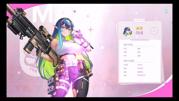 위메이드맥스 '메이크 드라마: MAD', 다크호스 넘어 기대작으로 - 뉴스 썸네일 이미지