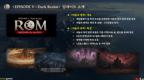 레드랩게임즈 신현근 대표