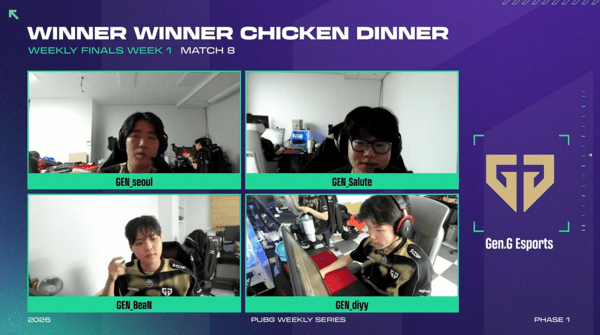 PWS 페이즈 1 경기 중계 화면