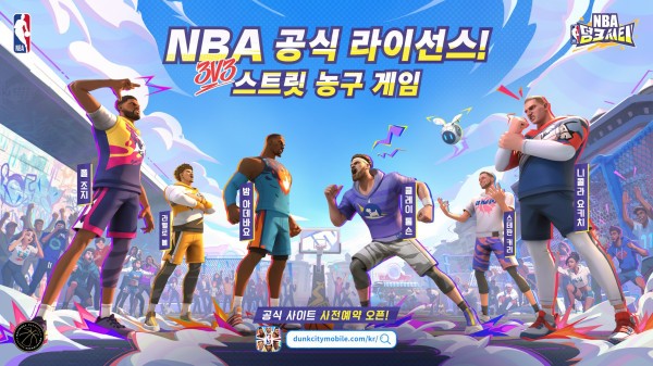 [게임뉴스] 넷이즈게임즈 및 크래프톤 소식 외 - 뉴스 썸네일 이미지