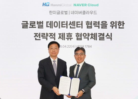 [ICT 종합] 네이버클라우드 및 델 테크놀로지스 및 소식 외 - 뉴스 썸네일 이미지