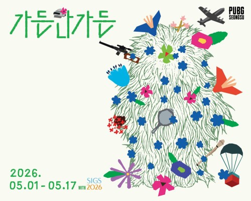 [게임뉴스] 크래프톤 및 컴투스 소식 외 - 뉴스 썸네일 이미지