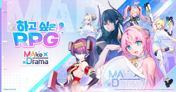 [게임뉴스] 메이크 드라마: MAD 및 반다이 남코 소식 외 - 뉴스 썸네일 이미지