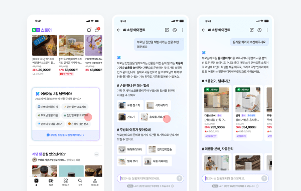 [ICT 종합] 네이버 및 한국레노버 소식 외 - 뉴스 썸네일 이미지