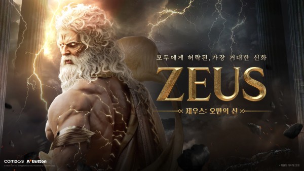 [게임뉴스] 컴투스 및 펄어비스 소식 외 - 뉴스 썸네일 이미지
