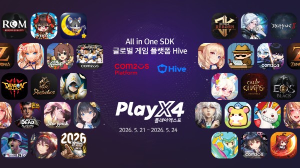 [ICT 종합] 컴투스플랫폼과 위메이드 소식 외 - 뉴스 썸네일 이미지