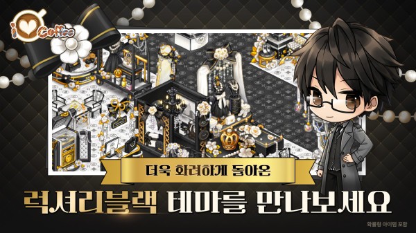 [게임뉴스] 아이엠아이 및 컴투스홀딩스 소식 외 - 뉴스 썸네일 이미지