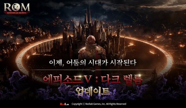 [게임뉴스] 레드랩게임즈 및 넥스쳐 소식 외