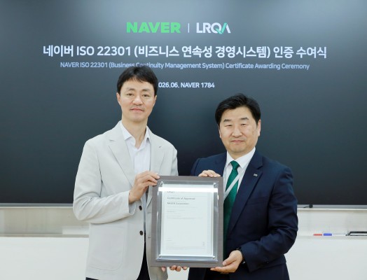 [ICT 종합] 네이버 및 스마일게이트 퓨처랩 소식 외 - 뉴스 썸네일 이미지