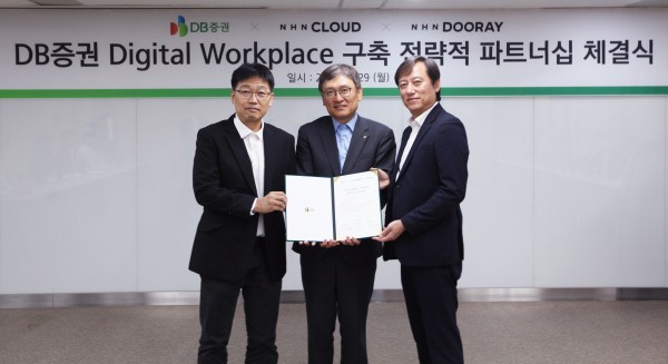 [ICT 종합] 엔에이치엔클라우드 및 네이버해피빈 소식 외 - 뉴스 썸네일 이미지