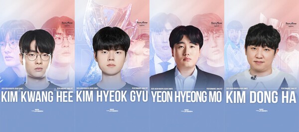 [위클리 e스포츠뷰] 아시안게임 LoL 종목에 6인 전문 인력 합류 등 - 뉴스 썸네일 이미지