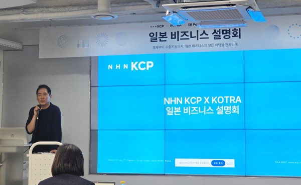 [ICT 종합] NHN KCP 및 이노스 소식 외 - 뉴스 썸네일 이미지