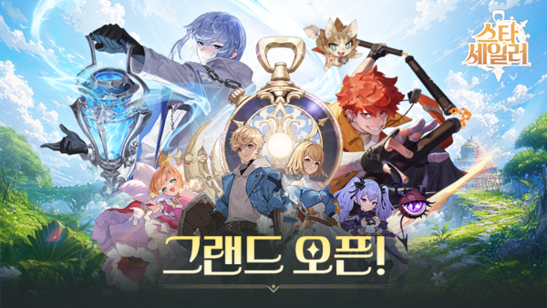 컴투스홀딩스 '스타 세일러', PC 빌드는 8월 말 오픈 목표 - 뉴스 썸네일 이미지