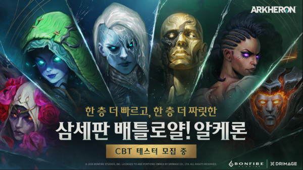 [게임뉴스] 드림에이지 및 컴투스홀딩스 소식 외 - 뉴스 썸네일 이미지