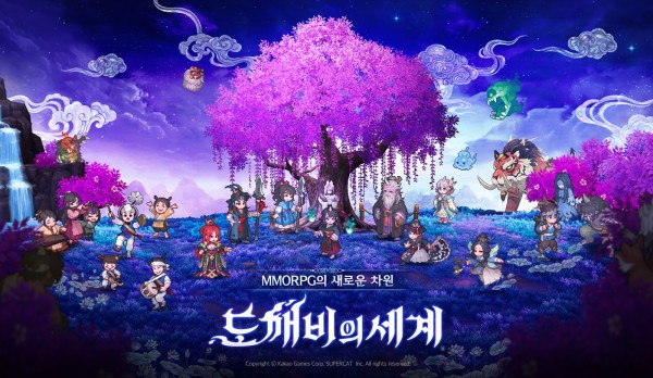 [게임뉴스] 카카오게임즈 및 넷이즈게임즈 소식 외 - 뉴스 썸네일 이미지
