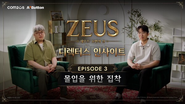 [게임뉴스] 컴투스 및 네오위즈 소식 외 - 뉴스 썸네일 이미지