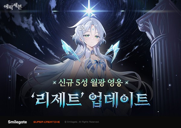 [게임뉴스] 스마일게이트 및 블로믹스 소식 외 - 뉴스 썸네일 이미지