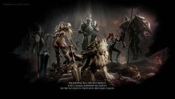Netmarble conducted first player test for Evil Bane on Steam