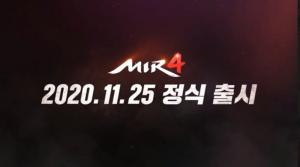 ‘미르4’, 11월 25일 출시 확정…홍보 모델에 이병헌도 가세했다