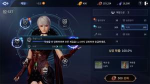 [리뷰] 무협과 MMORPG의 정도를 걷는 '미르4'