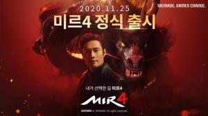 대박 조짐 보이는 ‘미르4’, 구글-애플-원스토어 인기 및 매출 순위 상위권 꿰차