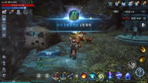 [영상] 상자와 네임드 몬스터가 한가득, '미르4' 파밍 콘텐츠 비정봉 살펴보기