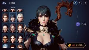 '미르4', 강화석과 금화가 필요하다면 마을 NPC를 활용하자