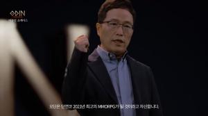카카오게임즈 조계현 대표 “오딘은 2021년 최고의 MMORPG” 게임성-완성도 자신