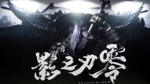 [TGS] 오공 다음은 내 차례, '팬덤 블레이드 제로' 체험기