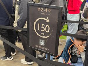 [현장] 펄어비스 '붉은사막' 대기 시간 150분, "시연 하고 싶어요"